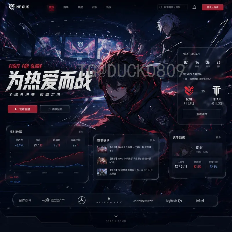 最新2026年美加墨世界杯新闻资讯预测：赛事亮点与前瞻
