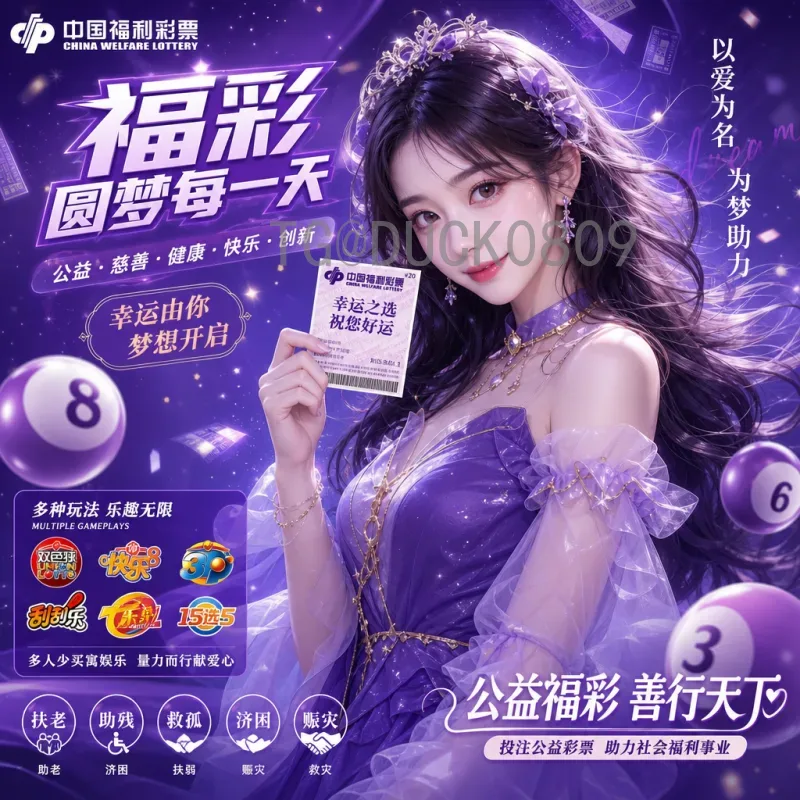 2026年世界杯冠军预测分析：传统豪门与新锐势力的终极博弈
