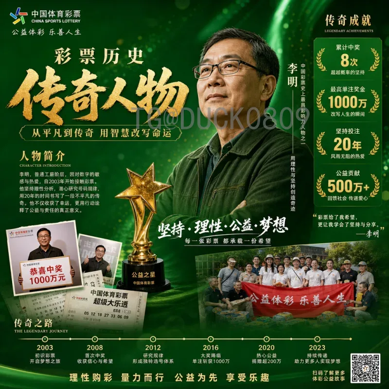 2026世界杯46个关键知识点：从赛制变革到科技亮点全解析